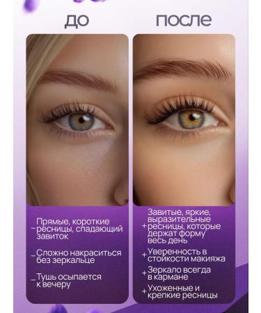 Totti Beauty Thermal with a mirror + powder with avocado extract - Buy Online on GoSupps.com