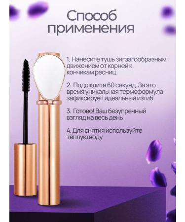 Totti Beauty Thermal with a mirror + powder with avocado extract - Buy Online on GoSupps.com