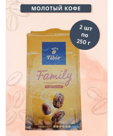 Coffee ground tibio Family 250g*2pcs
