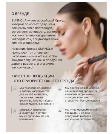 EMMACOSMETICS Tonal face cream tone 010 Sunnola - Buy Online on GoSupps.com