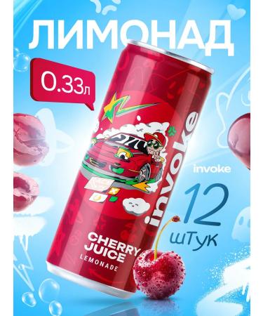 Invoke Lemonade 033 * 12 Cherry