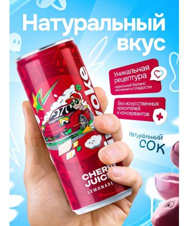 Invoke Lemonade 033 * 12 Cherry - Buy Online on GoSupps.com