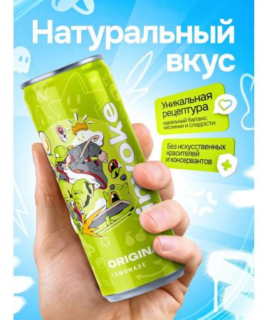 Invoke Lemonade 033 * 12 original - Buy Online on GoSupps.com