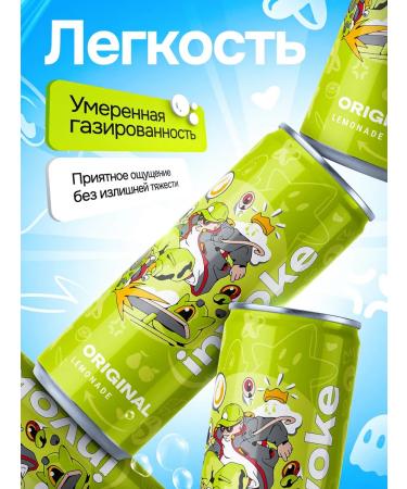 Invoke Lemonade 033 * 12 original - Buy Online on GoSupps.com