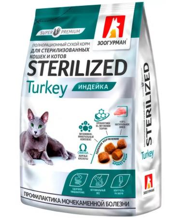 Zoogourman Cat food 10 kg