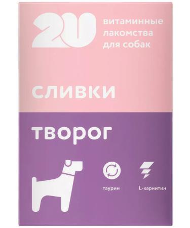 Vitamin treat for dogs for health and energy