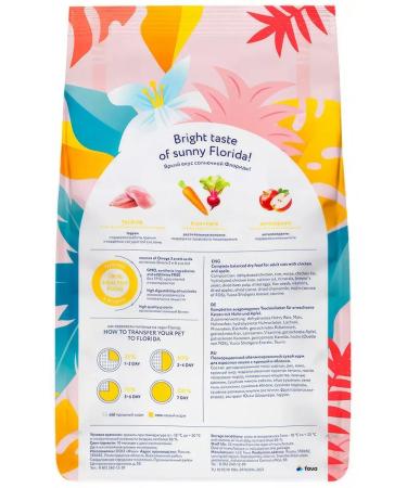 FLORIDA Cat food 12 kg - Buy Online on GoSupps.com