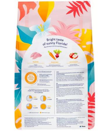 FLORIDA Cat food 800 g - Buy Online on GoSupps.com