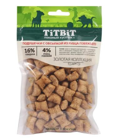 TiTBiT Bades from beef scarring