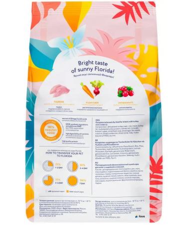 FLORIDA Kittens feed 800 g - Buy Online on GoSupps.com