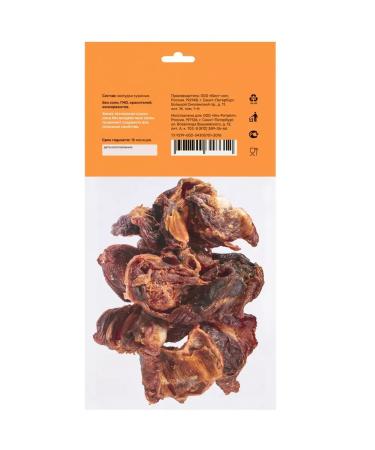 Smart Dog Treat chicken stomachs for dogs 50 g - Buy Online on GoSupps.com