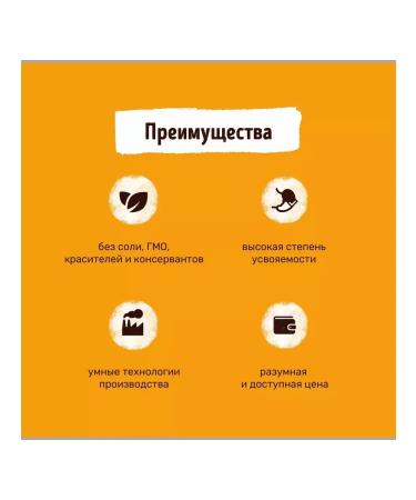 Smart Dog Treat chicken stomachs for dogs 50 g - Buy Online on GoSupps.com