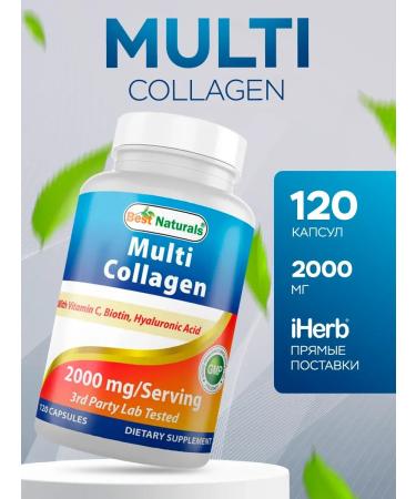 Best Naturals Complex multi-collagen 120 capsules