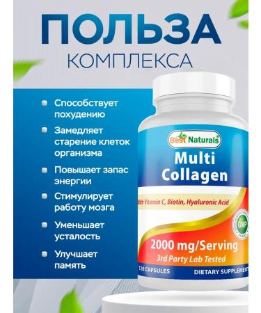 Best Naturals Complex multi-collagen 120 capsules - Buy Online on GoSupps.com