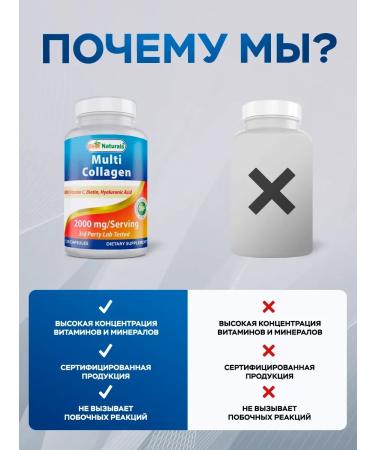 Best Naturals Complex multi-collagen 120 capsules - Buy Online on GoSupps.com