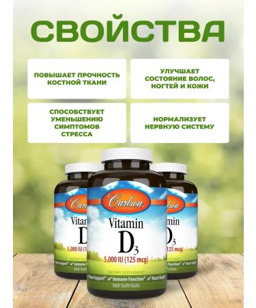 Carlson Vitamin D3 5000iu 360 capsules - Buy Online on GoSupps.com