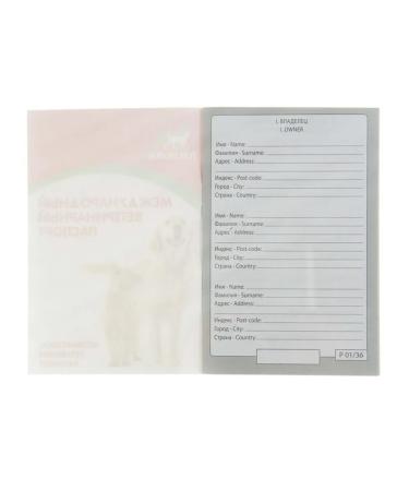 Dude Veterinary Passport International Universal 2 pcs - Buy Online on GoSupps.com