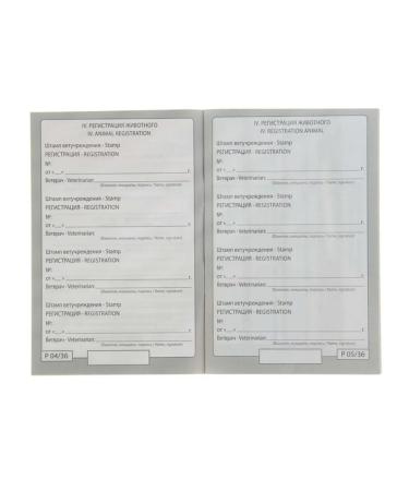 Dude Veterinary Passport International Universal 2 pcs - Buy Online on GoSupps.com