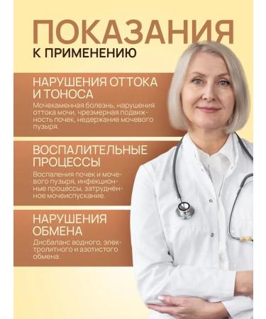 Silver Hiller Praised capsules for kidneys and bladder 60pcs - Buy Online on GoSupps.com