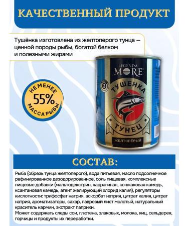 VLADKON Canned food of tuna yellow -boiled tuna 338 g x 3 pcs - Buy Online on GoSupps.com
