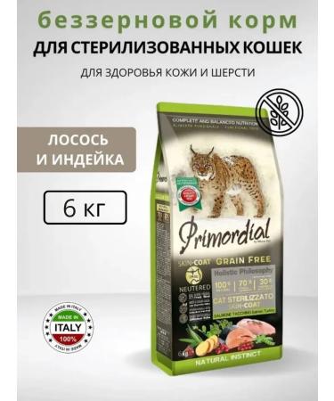 Primordial Dry food Adult Neutered Skin Coat Sloses turkey 6kg