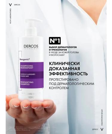 VICHY Dercos neogenic shampoo for volume and density of hair 400 ml - Buy Online on GoSupps.com