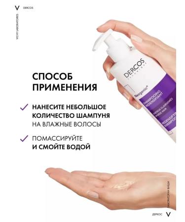 VICHY Dercos neogenic shampoo for volume and density of hair 400 ml - Buy Online on GoSupps.com