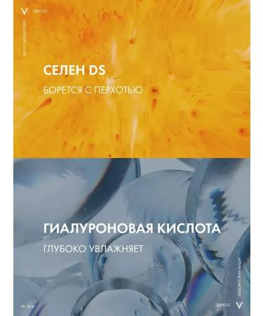 VICHY Dercos shampoo for dry scalp against dandruff 390 ml - Buy Online on GoSupps.com