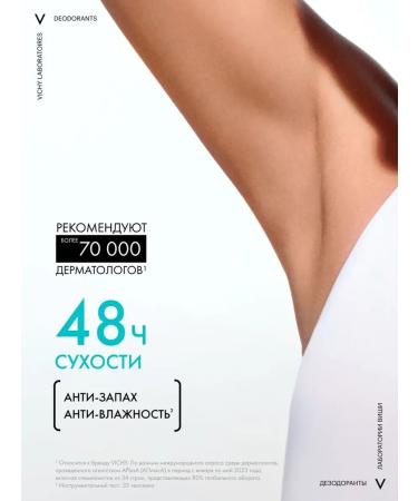 VICHY Ball deodorant Antiperspirant against spots 48 hours 50ml - Buy Online on GoSupps.com