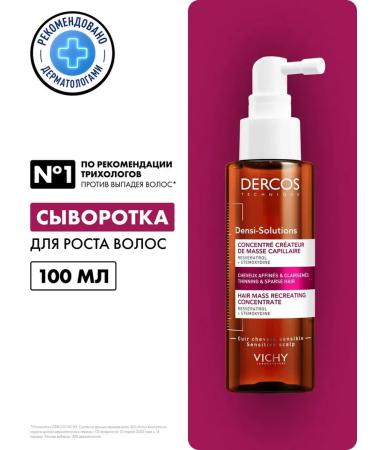 Vichy Dercos Densi-Solutions Hair growth Wasi 100 ml