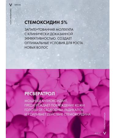 Vichy Dercos Densi-Solutions Hair growth Wasi 100 ml - Buy Online on GoSupps.com