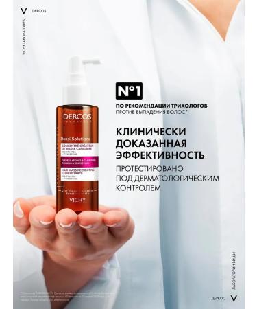 Vichy Dercos Densi-Solutions Hair growth Wasi 100 ml - Buy Online on GoSupps.com