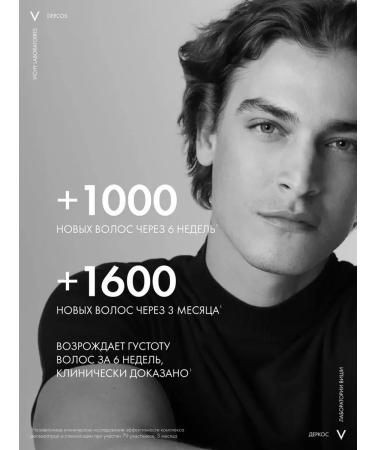 Vichy Dercos Densi-Solutions Hair growth Wasi 100 ml - Buy Online on GoSupps.com