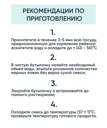 Bellakt Nutrition mixture children 2 dairy 6-12 dry powder premium - Buy Online on GoSupps.com