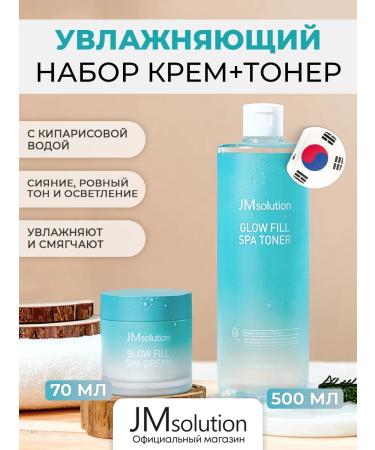 JM Solution Facial set Spa Cream and Toner