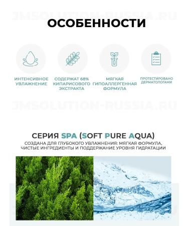 JM Solution Facial set Spa Cream and Toner - Buy Online on GoSupps.com