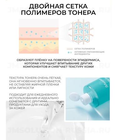 JM Solution Facial set Spa Cream and Toner - Buy Online on GoSupps.com