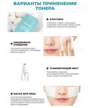 JM Solution Facial set Spa Cream and Toner - Buy Online on GoSupps.com