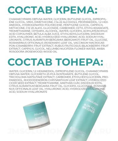 JM Solution Facial set Spa Cream and Toner - Buy Online on GoSupps.com