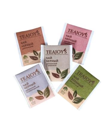 Jarra Winter assortment 5 aromas 2 g bag - Buy Online on GoSupps.com