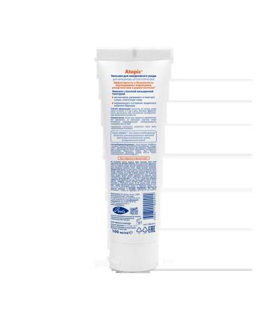 Atopic Children's cream - Buy Online on GoSupps.com