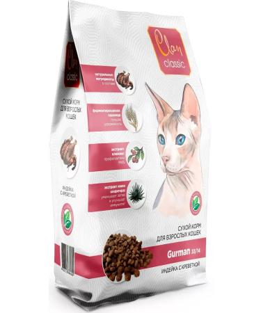 CLAN Cat food 1.25 kg