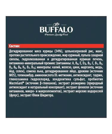 Mr BUFFALO Cat food 10 kg - Buy Online on GoSupps.com