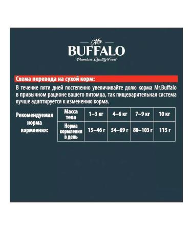 Mr BUFFALO Cat food 10 kg - Buy Online on GoSupps.com