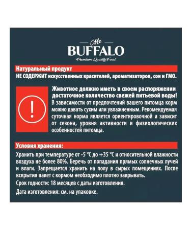 Mr BUFFALO Cat food 10 kg - Buy Online on GoSupps.com
