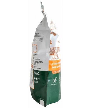 Be healthy Kittens 1 kg - Buy Online on GoSupps.com