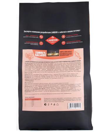 LANDOR Cat food 400 g - Buy Online on GoSupps.com