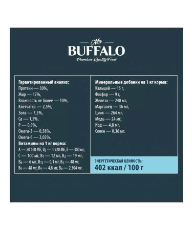 Mr BUFFALO Puppy food 2 kg - Buy Online on GoSupps.com