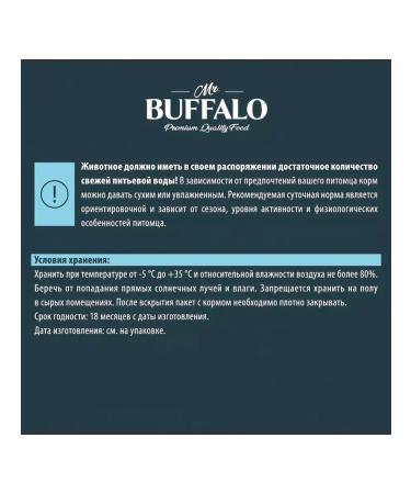 Mr BUFFALO Puppy food 2 kg - Buy Online on GoSupps.com