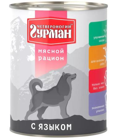 Fourlegged Gourmet Dog feed 850 g 6 pcs